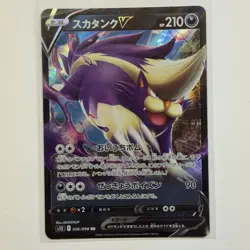 Pokemon Card Lot (5 Cards) - Vintage Full Hyper Ultra Rare IR SIR AR Holo SAR - Image 4