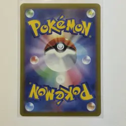 Pokemon Card Lot (5 Cards) - Vintage Full Hyper Ultra Rare IR SIR AR Holo SAR - Image 5