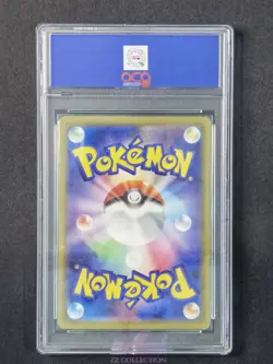 2023 Pokemon TCG JPN Noivern ex sv4a 334/190 SSR Shiny Treasures #3407 ACG 10 - Image 2