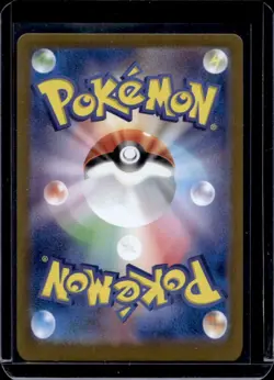 2024 Pokemon Super Electric Breaker JP Tatsugiri ex Double Rare #081/106 - Image 2