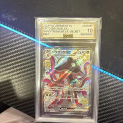 POKEMON FA/TOEDSCRUEL EX 322/190 SSR Sv4a JAP SHINY TREASURE AGS GEM-MT 10 - Image 1