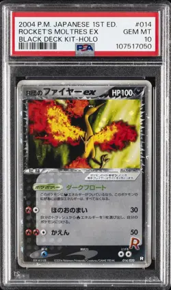 2004 POKEMON JAPANESE BLACK DECK KIT 1ST EDITION ROCKET'S MOLTRES EX-HOLO PSA 10 - Image 1