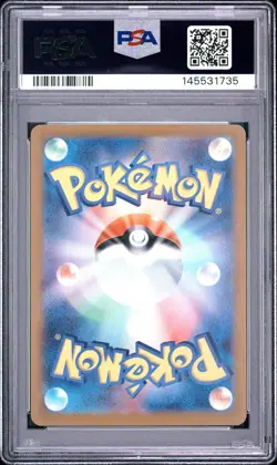 2023 POKEMON JAPANESE SV2A-POKEMON 151 ART RARE #183 MEWTWO PSA 10 - Image 2
