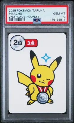 2025 POKEMON TARUKA 2ND PLACE-ROUND 1 PIKACHU PSA 10 - Image 1