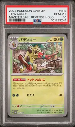 2024 POKEMON JAPANESE SV8A-TERASTAL FEST EX #007 THWACKEY PSA 10 - Image 1