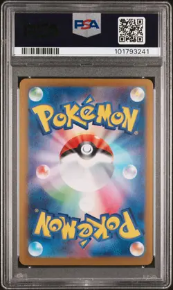 2024 POKEMON JAPANESE SV8A-TERASTAL FEST EX #007 THWACKEY PSA 10 - Image 2