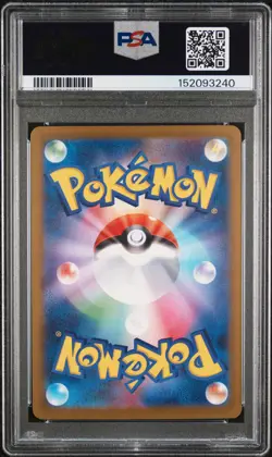 2025 POKEMON JPN MEGA DREAM EX MEGA ATTACK RARE #223 MEGA CHARIZARD X EX PSA 10 - Image 2