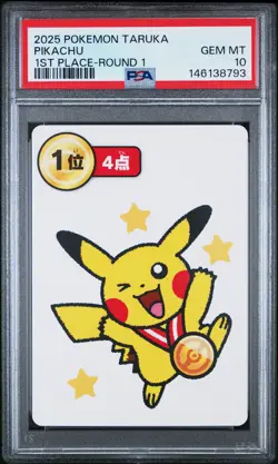 2025 POKEMON TARUKA 1ST PLACE-ROUND 1 PIKACHU PSA 10 - Image 1