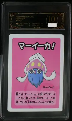 PCG 10 GEM MINT Japanese Inkay Old Maid Super High Tension Pokemon Center 2023 - Image 1