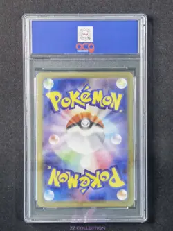 2025 Pokemon TCG Japanese Gumshoos M1L 075/063 AR Mega Brave Holo #3163 ACG 10 - Image 2