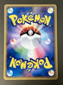 [NM-] Poliwrath 051/088 Japanese e-Series Split Earth Pokemon - Image 2