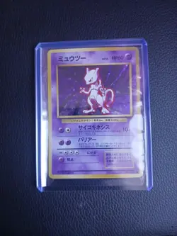 Pokemon Mewtwo Japanese Base Set Holo Rare NO.150 Holo Swirl Holo Bleed 1996 - Image 1