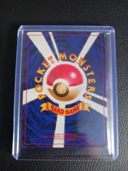 Pokemon Mewtwo Japanese Base Set Holo Rare NO.150 Holo Swirl Holo Bleed 1996 - Image 2