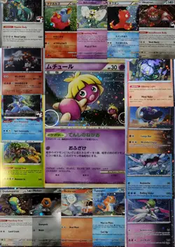 Double Swirls Lot Of 17 Rare Pokemon TCG - Image 1