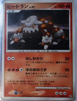 Double Swirls Lot Of 17 Rare Pokemon TCG - Image 2