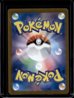 2024 Pokemon Terastal Fest JP Pecharunt ex Double Rare #105/187 - Image 2