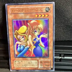 Yu-Gi-Oh! Toon Gemini Elf PE-10 Japanese Holo Monster Card Konami - Image 1