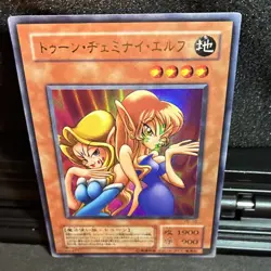 Yu-Gi-Oh! Toon Gemini Elf PE-10 Japanese Holo Monster Card Konami - Image 2