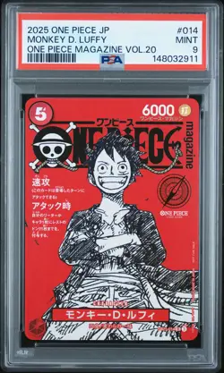 2025 ONE PIECE JAPANESE PROMOS ONE PIECE MAGAZINE VOL.20 MONKEY D. LUFFY PSA 9 - Image 1