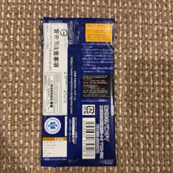 One Piece Card Game Booster Pack OP01 Romance Dawn Japanese - 1 Sealed JP pack - Image 2