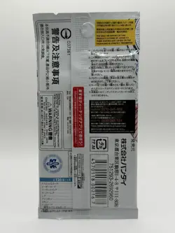 BANDAI One Piece Card Game Awakening of the New Era OP-05 Booster Pack Japanese - Image 2