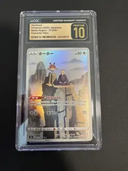 Japanese Pokemon 2022 Hoothoot 073/067 | Battle Region | CGC PRISTINE 10 - Image 1