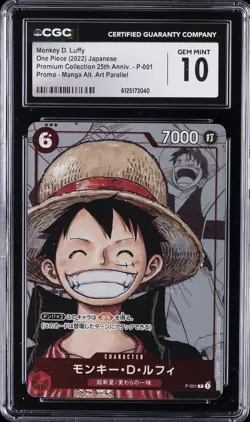 2022 ONE PIECE JPN PREMIUM COLLECTION 25TH ANNIV MONKEY D. LUFFY CGC 10 GEM MINT - Image 1