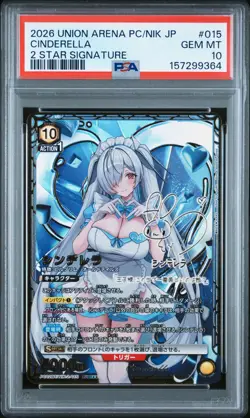 2026 UNION ARENA JAPANESE PC02BT/NIK GODDESS OF VICTORY: NIKKE CINDERELLA PSA 10 - Image 1