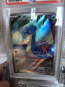 2025 Pokemon Japanese Misty's Lapras 072/063 Art Rare PSA 10 - Image 4