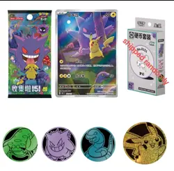 Pokemon2025TCG Chinese Collect 151C SurpriseCoin Gift Boxsh (Contains: 3 Packs - Image 2
