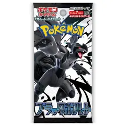 10x Pokemon TCG Black Bolt SV11b Japanese Booster Packs NEW Sealed+ Receipt - Image 1
