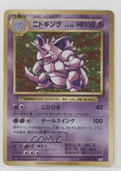 Nidoking Japanese 1st Ed. Pokemon XY Evolutions 20th Anniversary Expansion Pack - Image 1