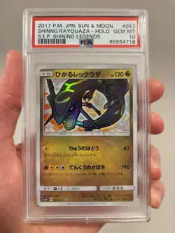 PSA 10 Shining Rayquaza 057 2017 Japanese Pokemon Sun & Moon Shining Legends - Image 1
