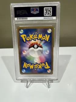 2009 Pokemon TCG Japanese Arcanine Holo - Heartgold Coll. 1st Edition - PSA 10 - Image 2