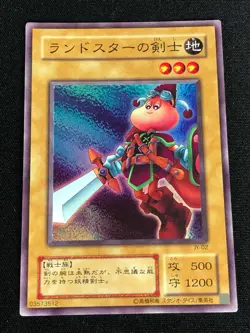 YUGIOH SWORDSMAN OF LANDSTAR JY-02 SUPER JAPANESE - Image 1