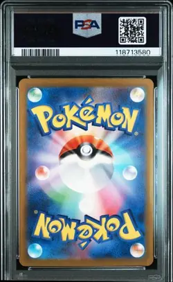 PSA 10 Arbok AR 079/071 SV5K Wild Force 2024 Pokemon Card Japanese - Image 2