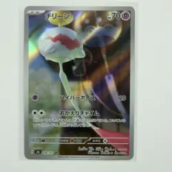 Pokemon Card Lot (5 Cards) - Vintage Full Hyper Ultra Rare IR SIR AR Holo SAR - Image 2