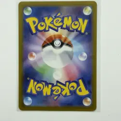 Pokemon Card Lot (5 Cards) - Vintage Full Hyper Ultra Rare IR SIR AR Holo SAR - Image 3