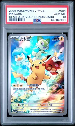 Pikachu 004/SV-P PSA 10 GEM MINT Pokemon Gem Pack Vol 1 Chinese Promo Card - Image 1