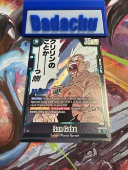 Dragon Ball Super Card Game Son Goku Battle Card SR Foil SB02-038 35000 - Image 1