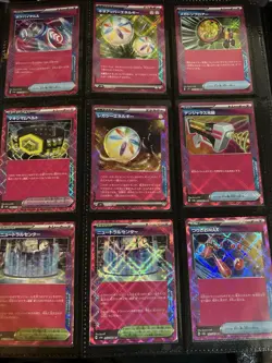 Japanese Pokemon Mystery Pack - 5 Cards Per Pack - RARES ONLY - Image 5