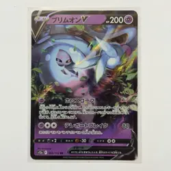 Pokemon Card Lot (5 Cards) - Vintage Full Hyper Ultra Rare IR SIR AR Holo SAR - Image 4