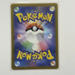 Pokemon Card Lot (5 Cards) - Vintage Full Hyper Ultra Rare IR SIR AR Holo SAR - Image 5