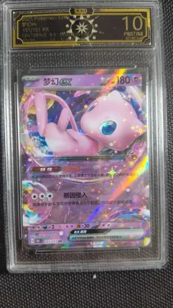 OCD 10 PRISTINE Pokemon Card Lot: Charizard ex, Mew ex, VMAX/V - All 10! MD28 - Image 3