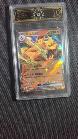 OCD 10 PRISTINE Pokemon Card Lot: Charizard ex, Mew ex, VMAX/V - All 10! MD28 - Image 4