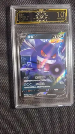 OCD 10 PRISTINE Pokemon Card Lot: Charizard ex, Mew ex, VMAX/V - All 10! MD28 - Image 5