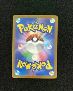 2023 Pokemon TCG Japanese Classic Card CLK 008/032 Lapras Holo #2 RB60 - Image 2