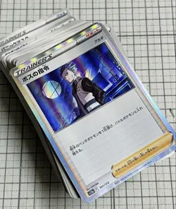 Pokemon Cards XY Era & Later Trainer 167-Card Lot - Image 1