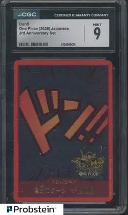2025 One Piece Japanese Don!! Card 3rd Anniversary Set CGC 9 MINT - Image 1