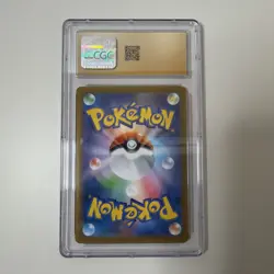 Flareon Character Rare Holo Card S8b VMAX Climax 188/184 CGC 10 Japanese - Image 2